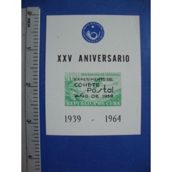 Stamp Cuba 1964. 15 oct.  XXV Aniversario del Experimento del Cohete Postal